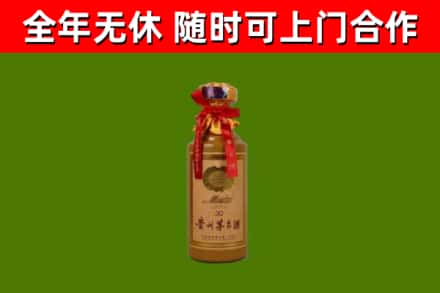叶县回收茅台价格