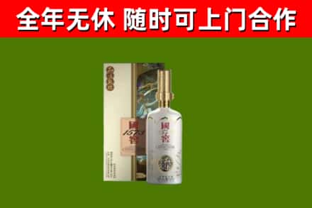 叶县回收国窖1573价格